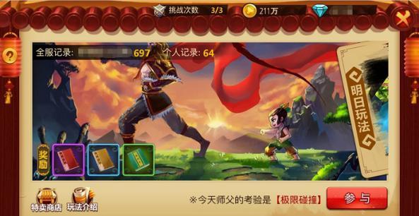 中国银行临沂分行沂蒙支行：真情服务暖人心，客户致谢送锦旗