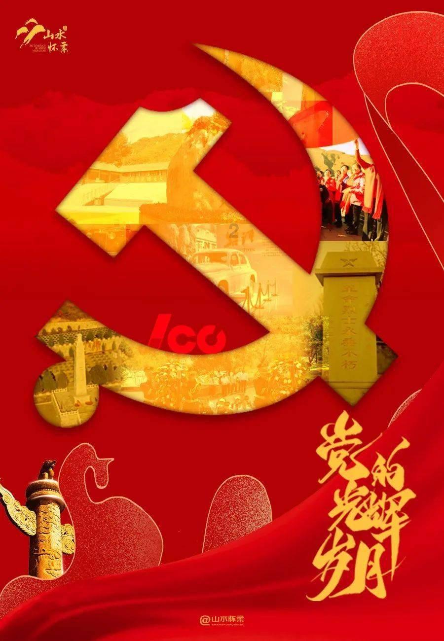 太空战舰